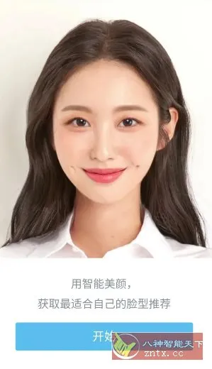 SODA自然美颜相机v9.3.16高级版-知云阁资源站