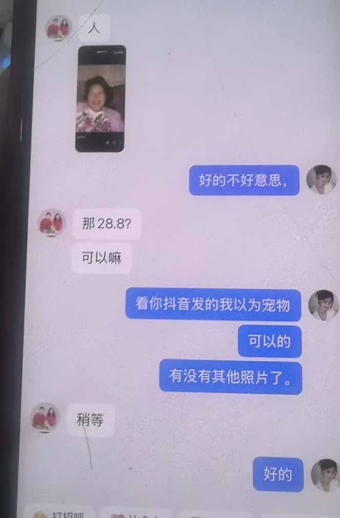 思念亲人AI视频教程：亲人复活+人物替换技术，条条几万赞爆款作品制作-知云阁资源站