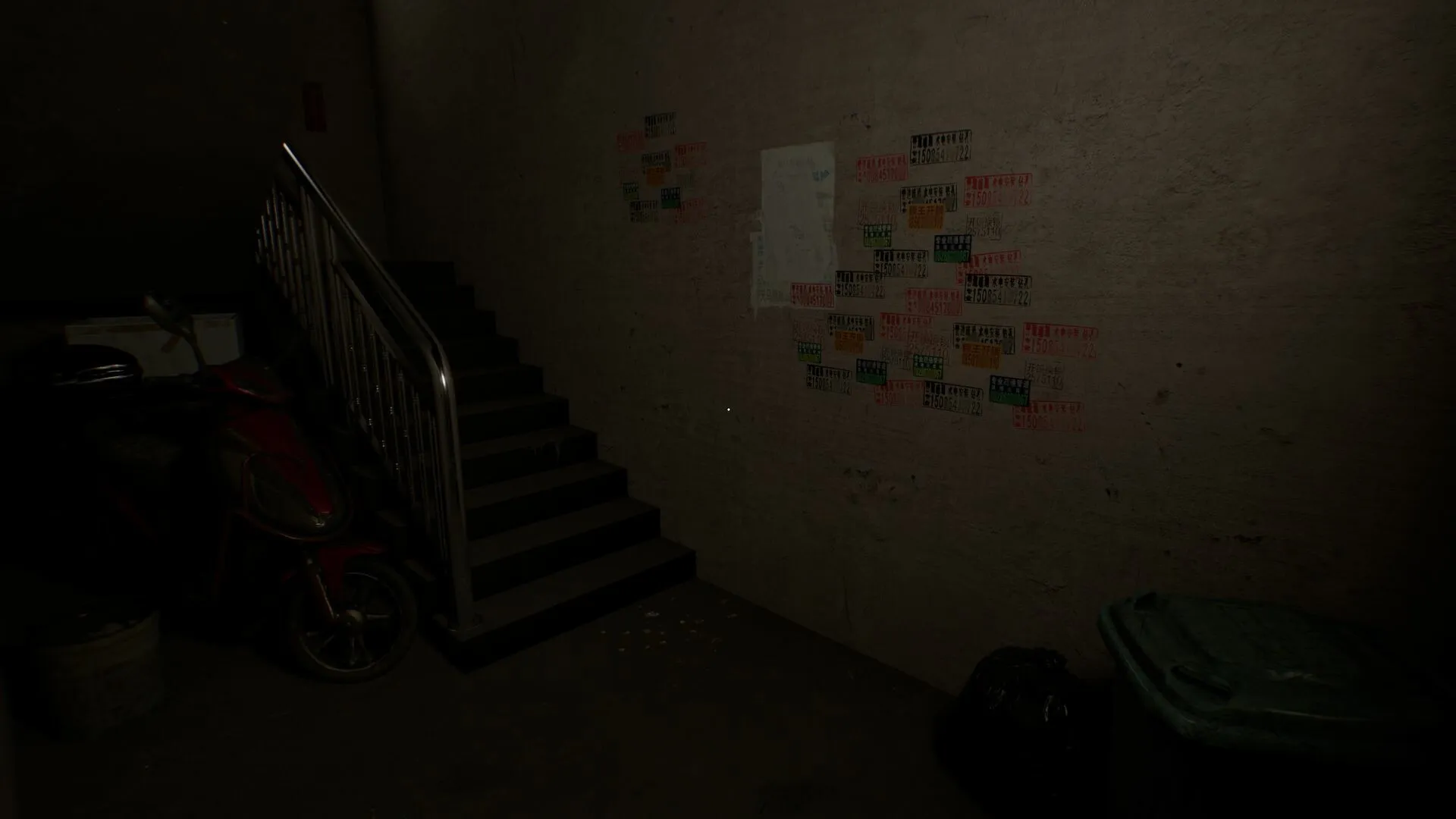诡租：205号房/Haunted Room : 205