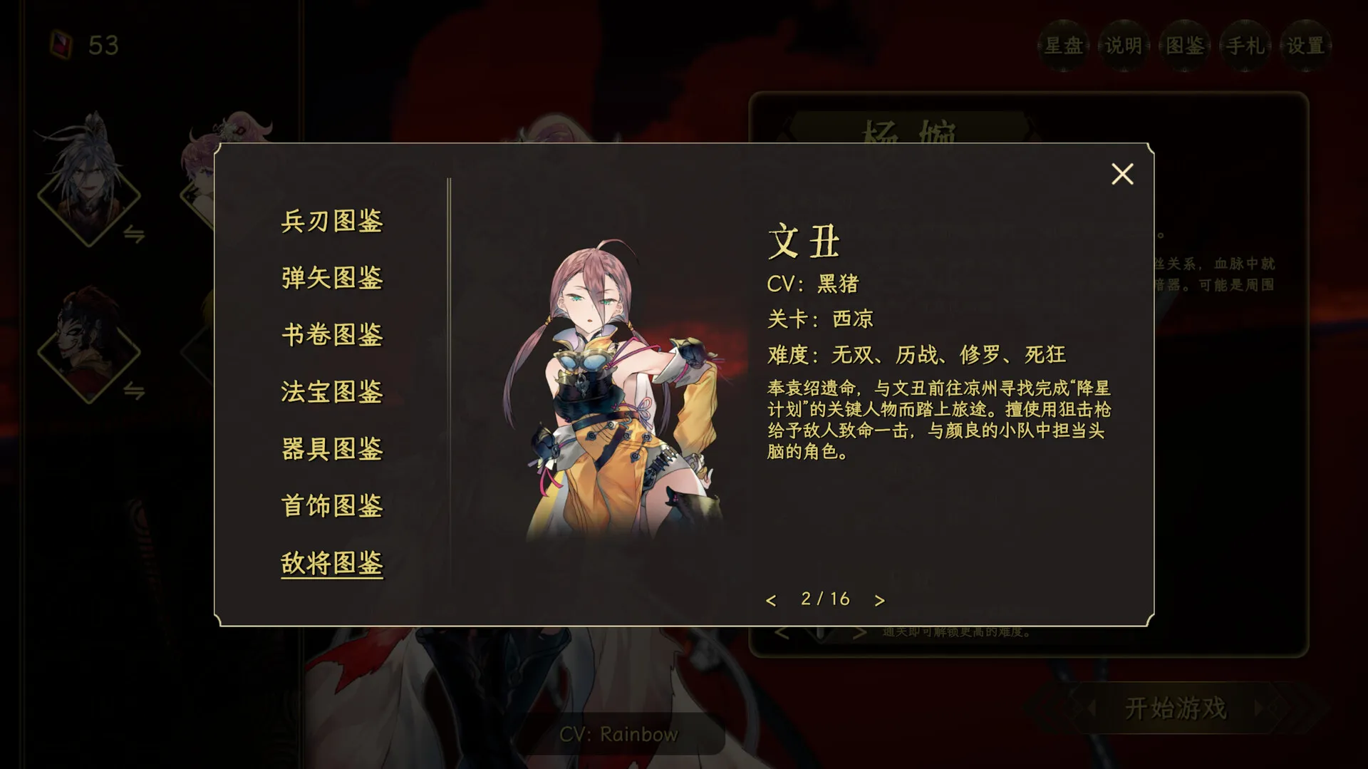 绝命游歌/Songs Of Death-知云阁资源站