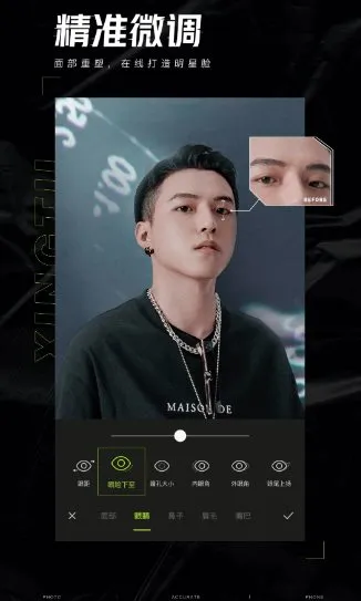 醒图-知云阁资源站