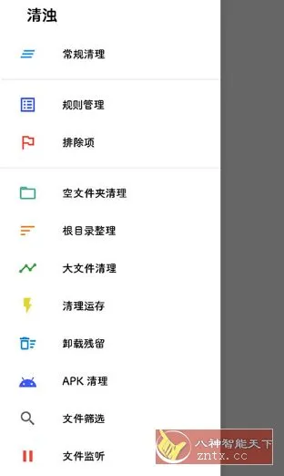 清浊v2.1.4 高级v2版-知云阁资源站