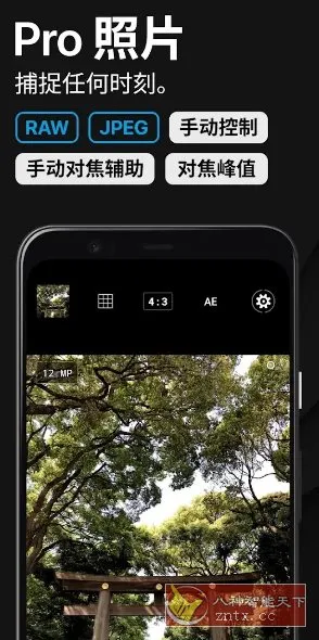 ProShot专业单反相机 v8.32.1.2专业版 ProShot专业单反相机 v8.32.1.2专业版