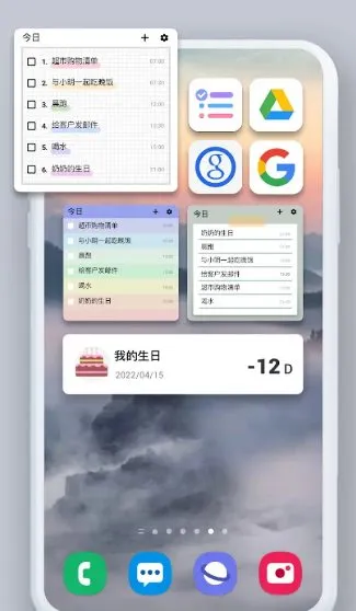 To-do List待办清单 v1.03.03.0304专业版-知云阁资源站