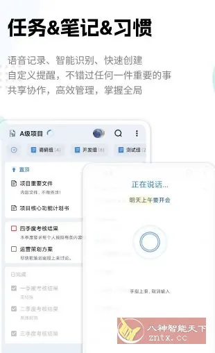 一木清单 v2.3.9高级版-知云阁资源站