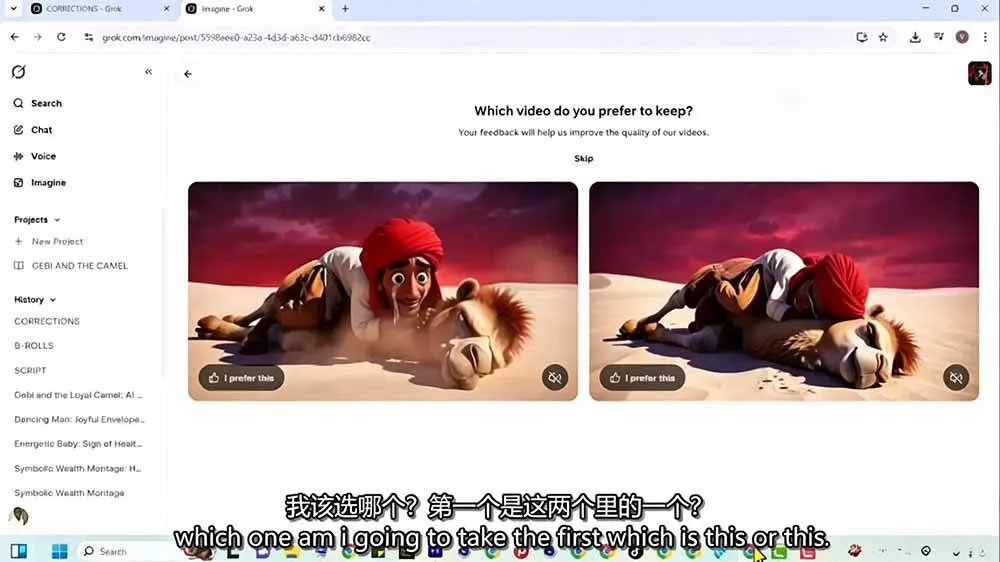 (19305期)Grok Imagine AI故事动画短片实战:电影级视觉效果+角色一致性+高级提示词+后期剪辑全流程-知云阁资源站
