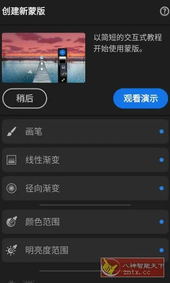 Adobe Lightroom Pro 超强图片处理器v11.1.1高级版-知云阁资源站