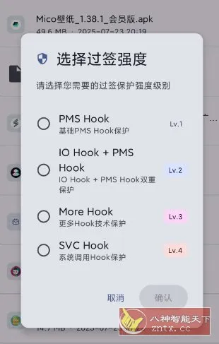 SRPatch 去签名工具v1.0-知云阁资源站