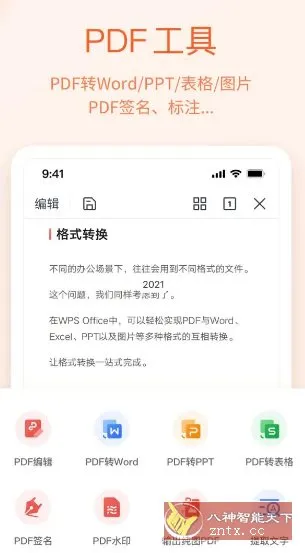 WPS Office v18.22.1 WPS Office v18.22.1