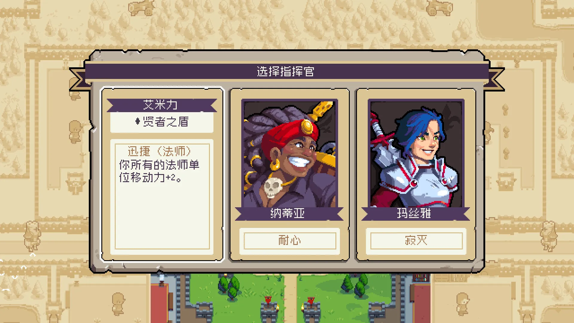 战律2/Wargroove 2-知云阁资源站