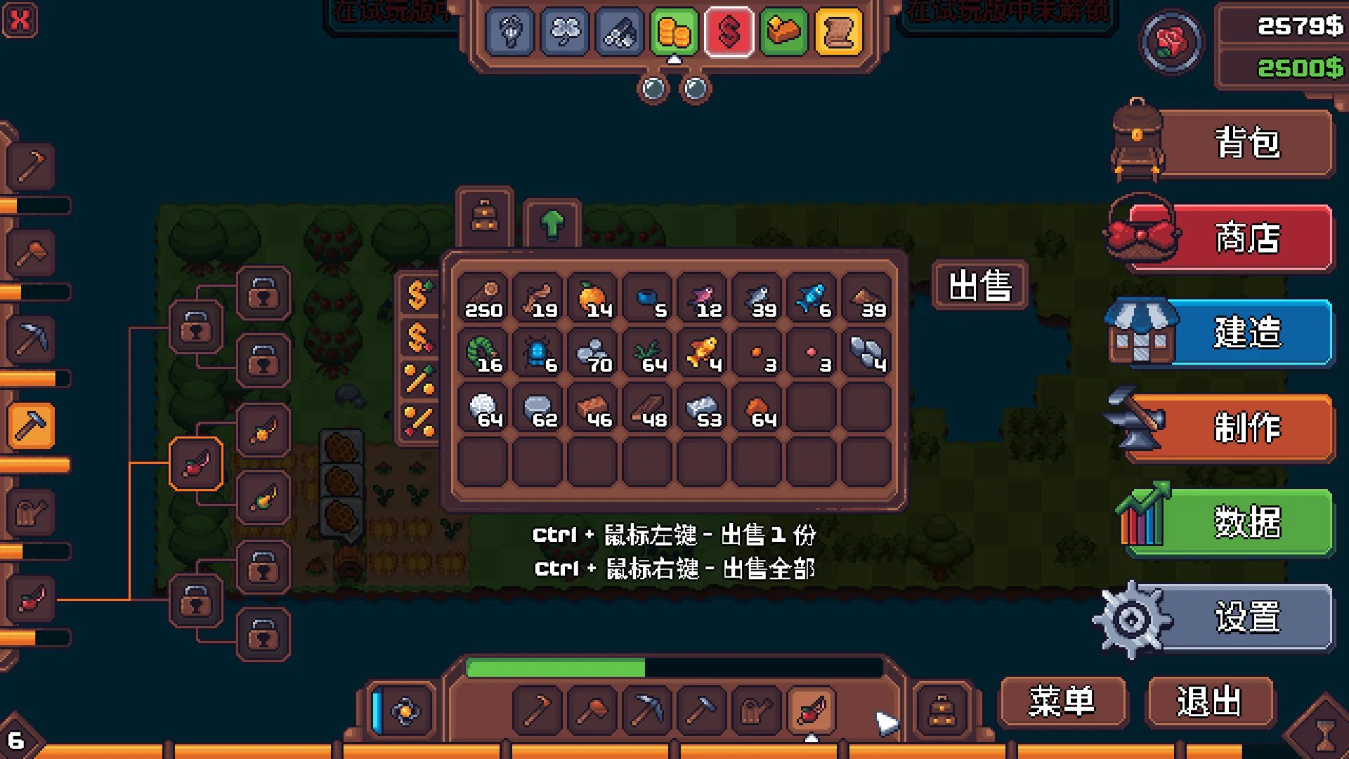 另一个肉鸽农场/Another Farm Roguelike: Rebirth-知云阁资源站