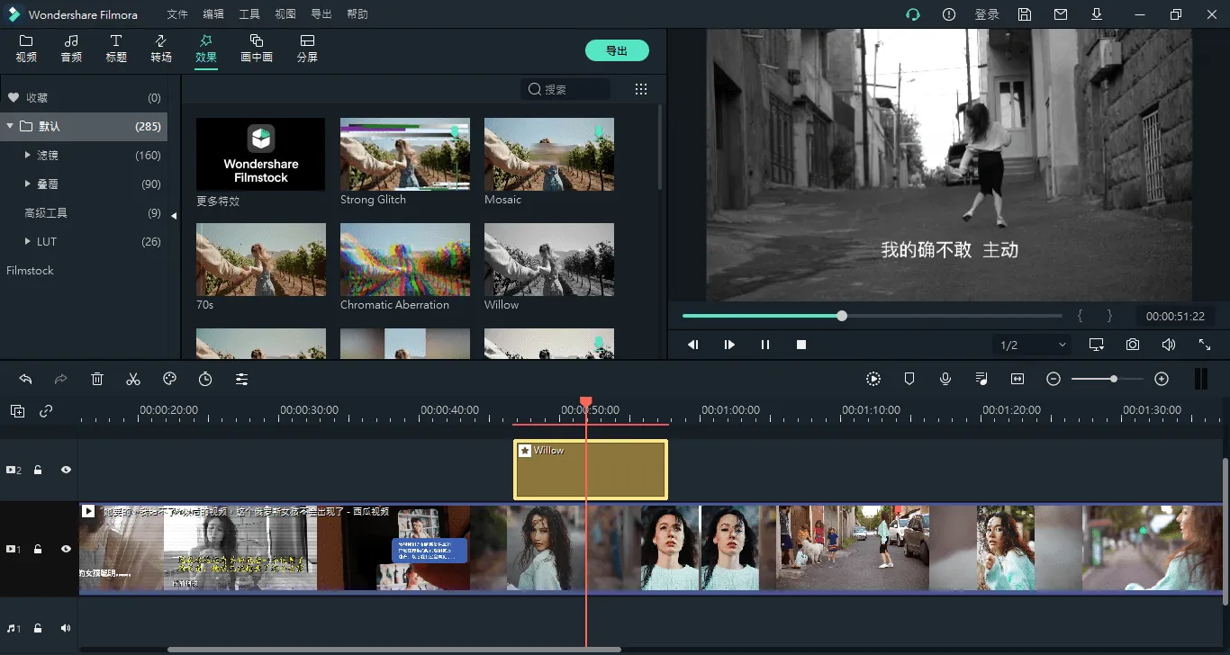 万兴喵影2026 v15.6.4.20299中文版-知云阁资源站
