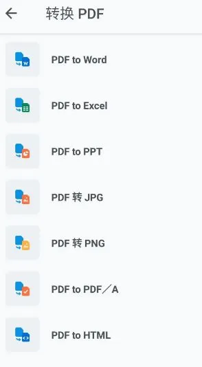 Xodo 佐道PDF阅读器 v10.13.0专业版-知云阁资源站