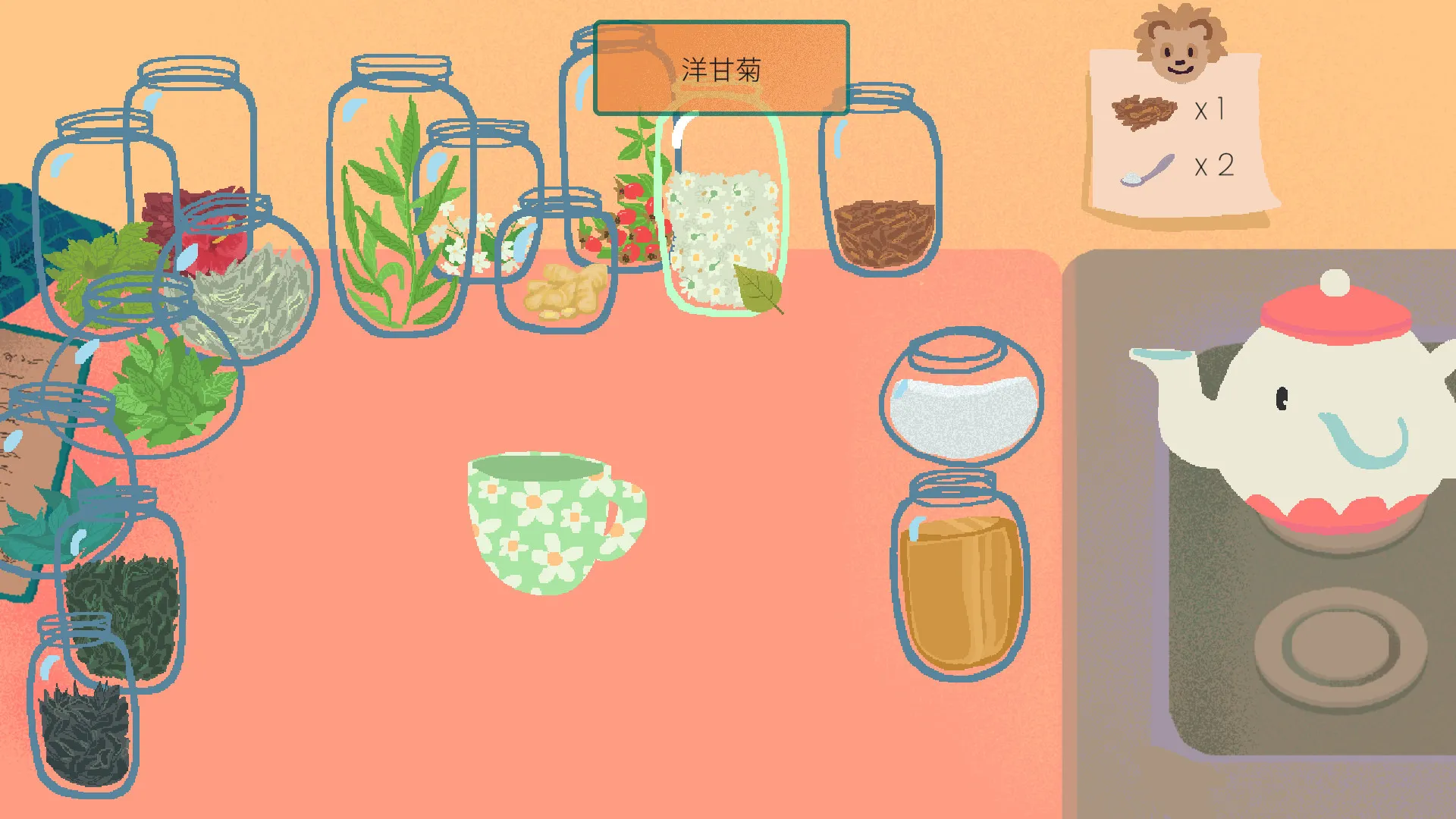 茶杯/Teacup-知云阁资源站
