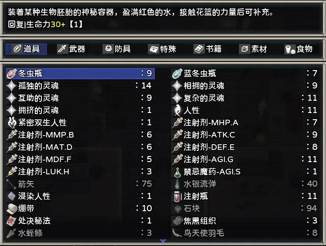 噩梦摇篮:献花于你/Cradle of Nightmare : Flowers to you 噩梦摇篮:献花于你/Cradle of Nightmare : Flowers to you