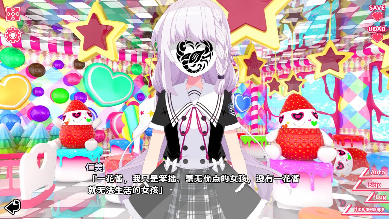 你与她的百合狂想曲/Kimi to Kanojo no LILYVAGANZA-知云阁资源站