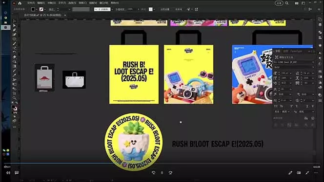 AIGC字体版式+海报设计课：软件篇字体篇版式篇AIGC篇，系统教学+36G课件-知云阁资源站