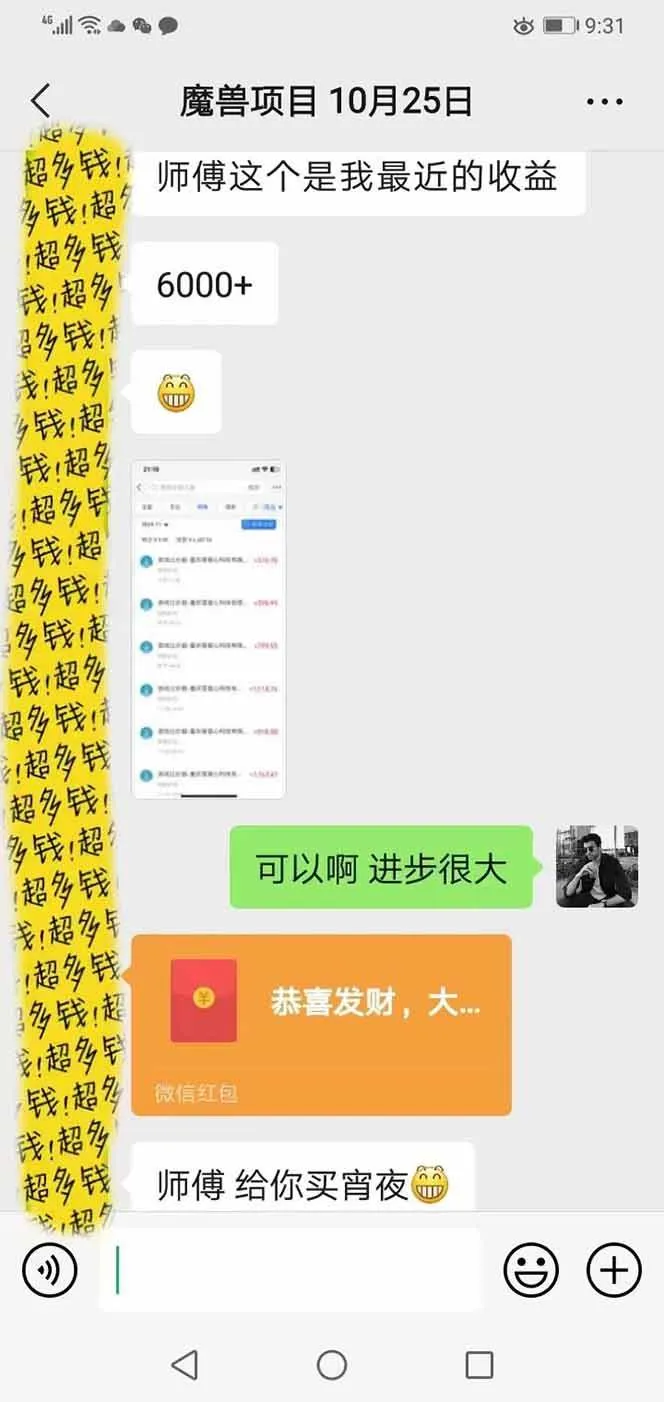 （17871期）全自动游戏挂机，轻松日入1000+，纯无脑操作，长期稳定！-知云阁资源站