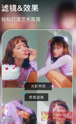 AIFoto智能照片编辑器1.17.1高级版-知云阁资源站