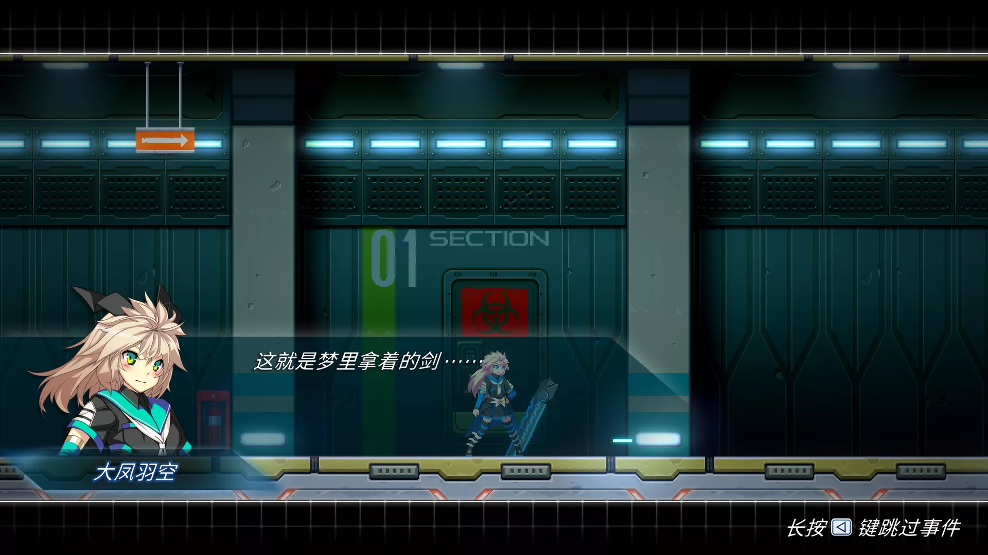 COGEN: 大凤羽空与刻之剑/COGEN: Sword of Rewind-知云阁资源站