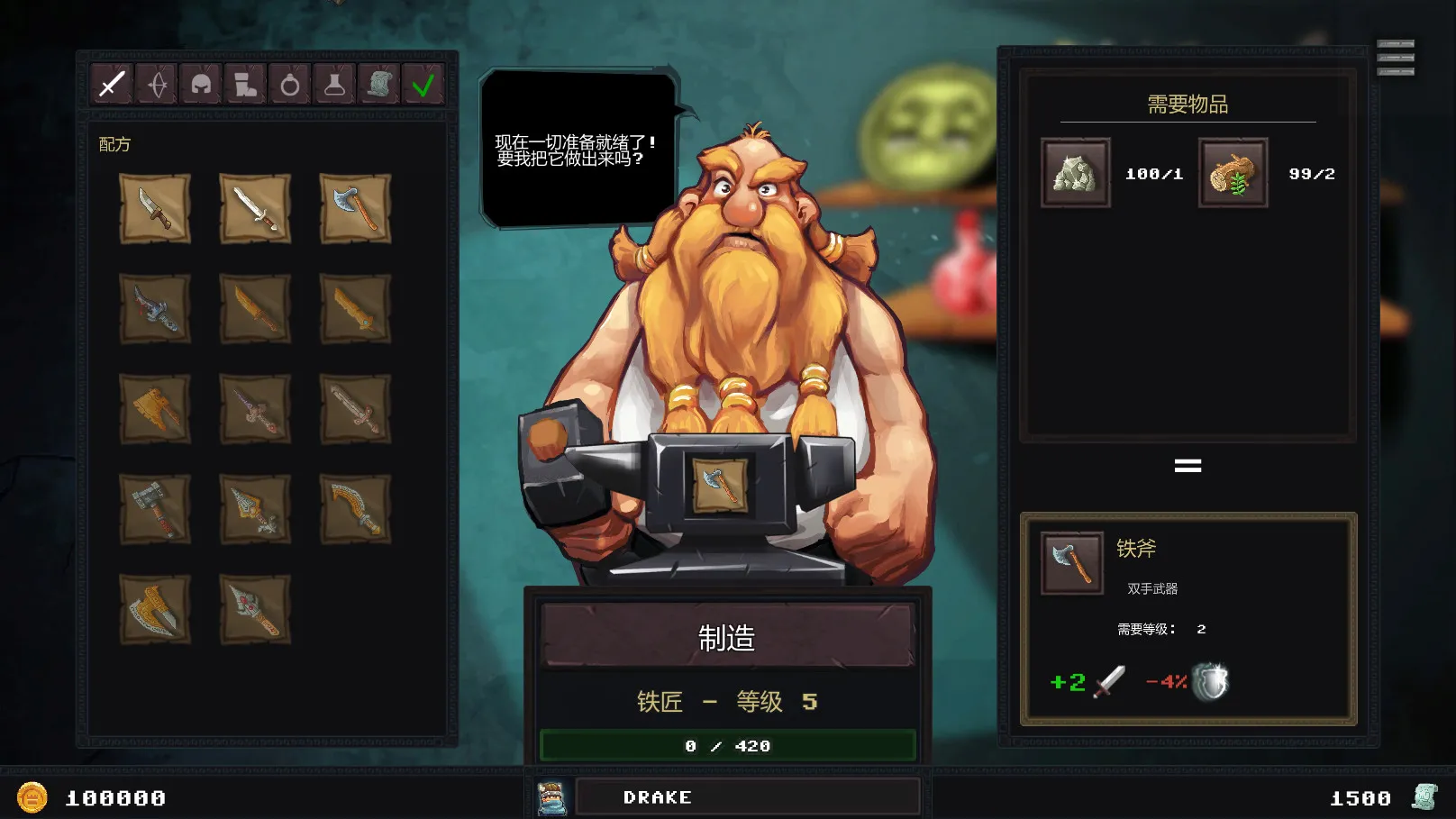 《地牢争夺战 Dungeon Rushers》Switch中文版NSP下载 – 含1.0.2补丁