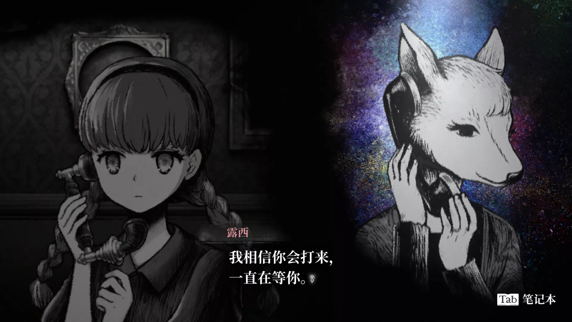 薛定谔的电话/Schrödinger’s Call 薛定谔的电话/Schrödinger’s Call
