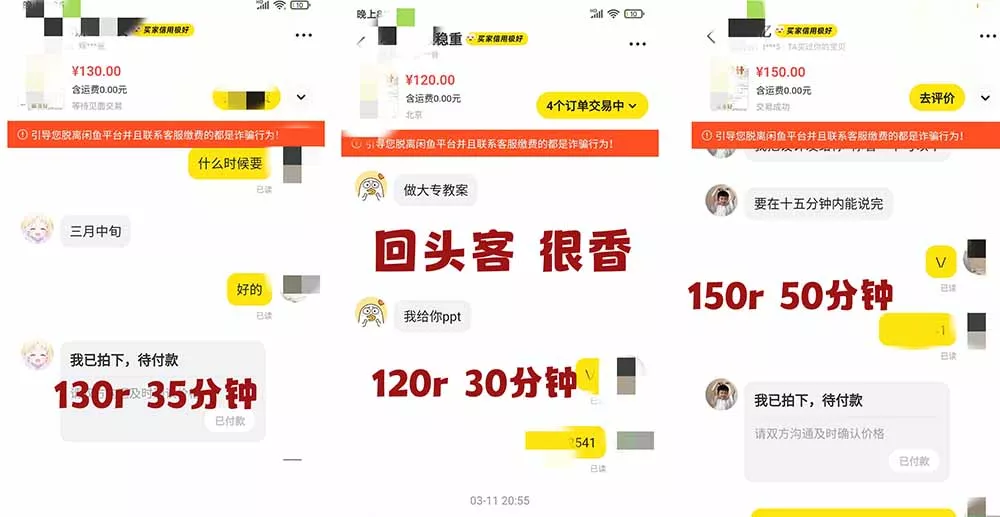 2026AI写作变现全链路：教案×PPT×作业设计×DeepSeek提示词×豆包WPS AI×淘宝接单×闲鱼开店×通过AI賺钱-知云阁资源站