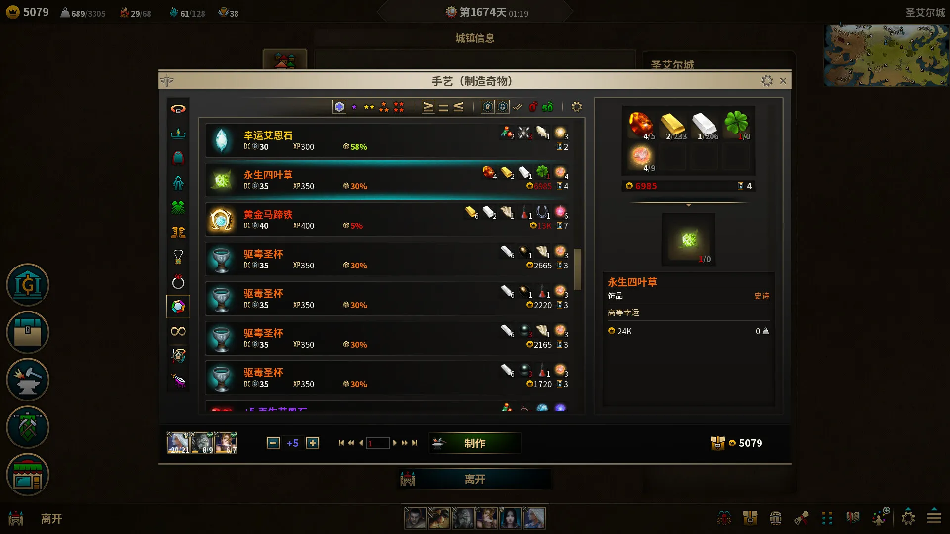 低魔时代/Low Magic Age 低魔时代/Low Magic Age