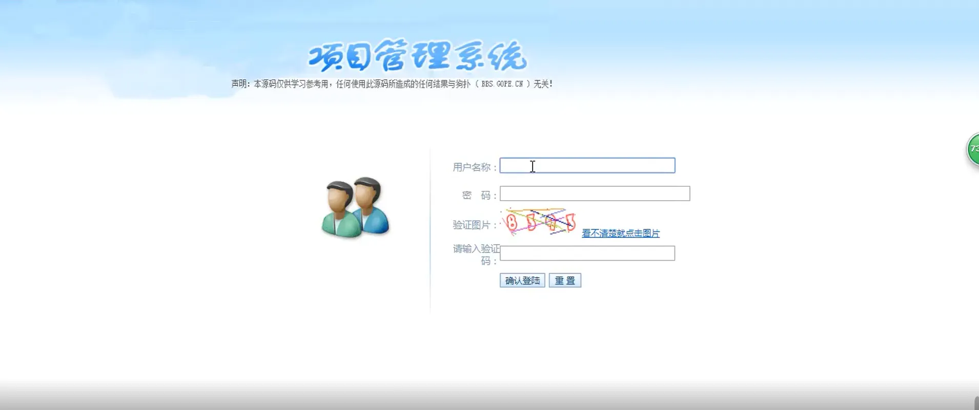举报曝光骗子投诉平台源码-知云阁资源站