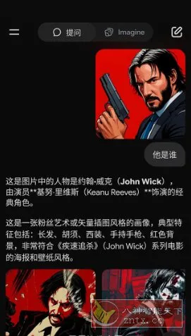 Grok 人工智能助理v1.0.87 高级版-知云阁资源站