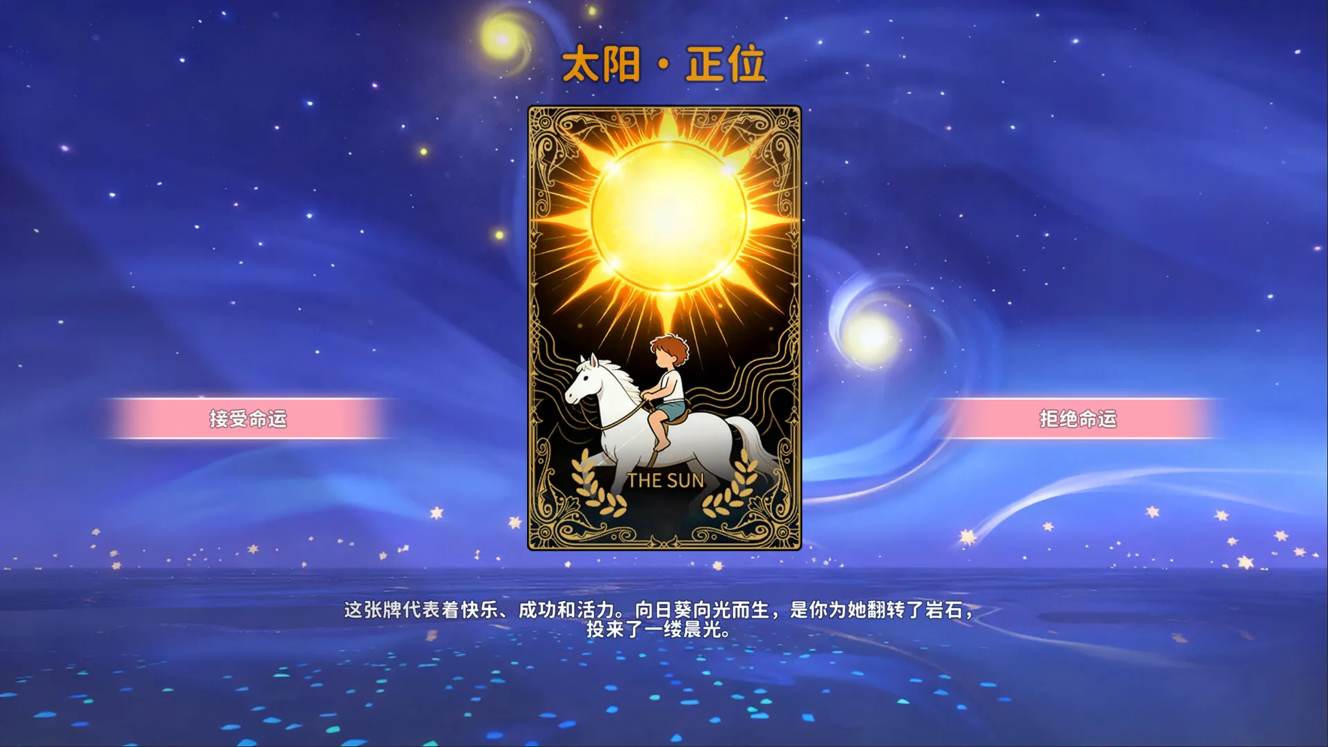 《女神的贴身男仆》中文版-知云阁资源站