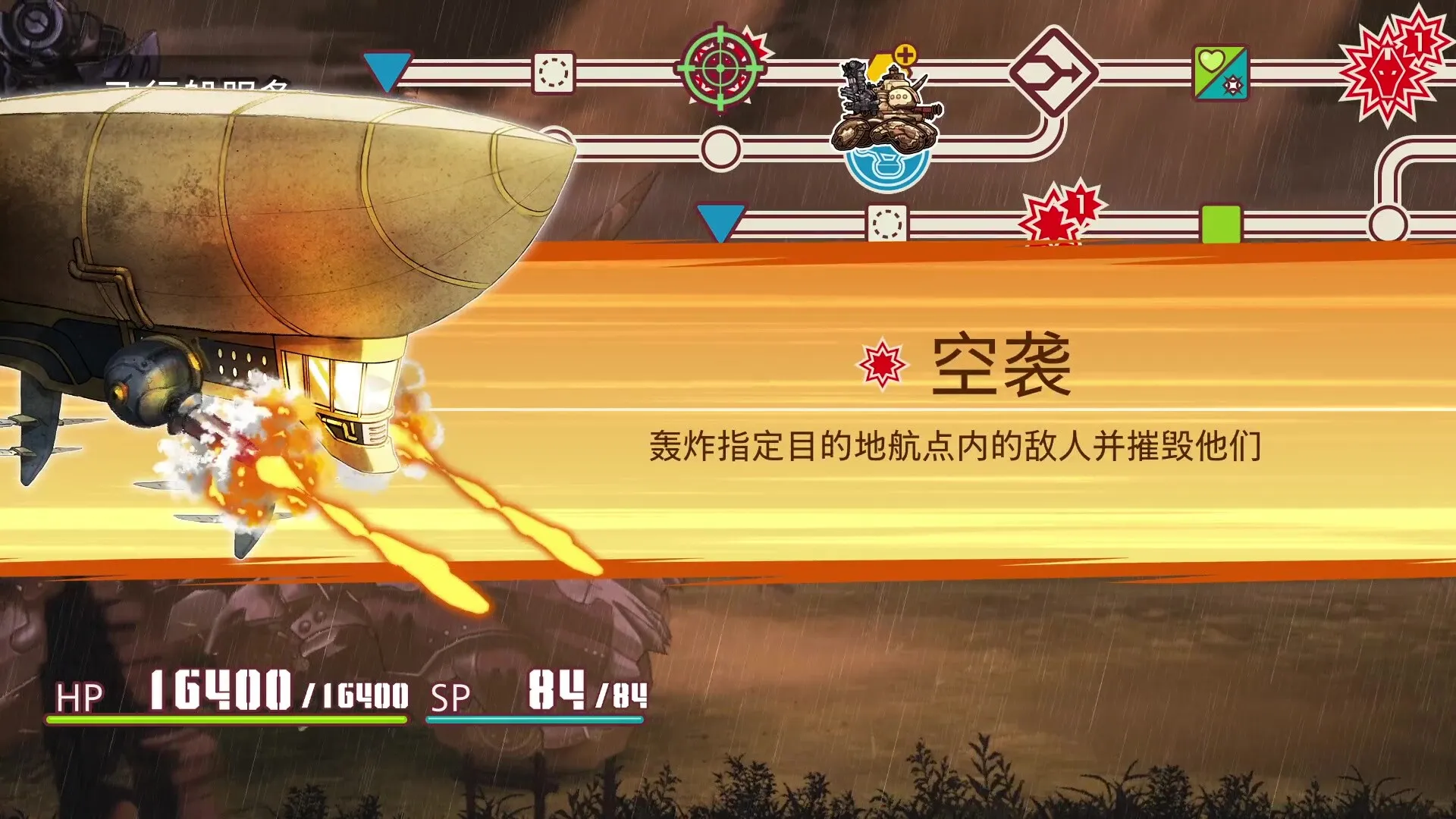 战场的赋格曲2/Fuga Melodies of Steel 2-知云阁资源站