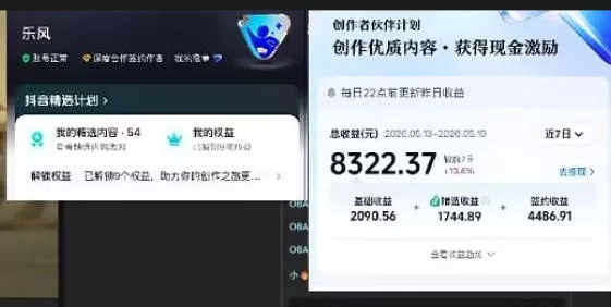 抖音20W粉丝博主的影视解说教学,手把手教你做出抖音精选内容冲击独家,单月收益破1W+-知云阁资源站