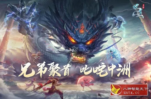 PC移植经典武侠ARPG游戏:问道v2.152.0303无限刷道行/中文版-知云阁资源站