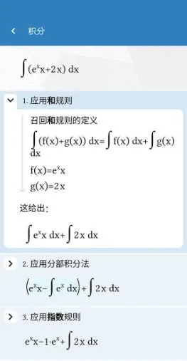Maple计算器 v4.3.1高级版-知云阁资源站
