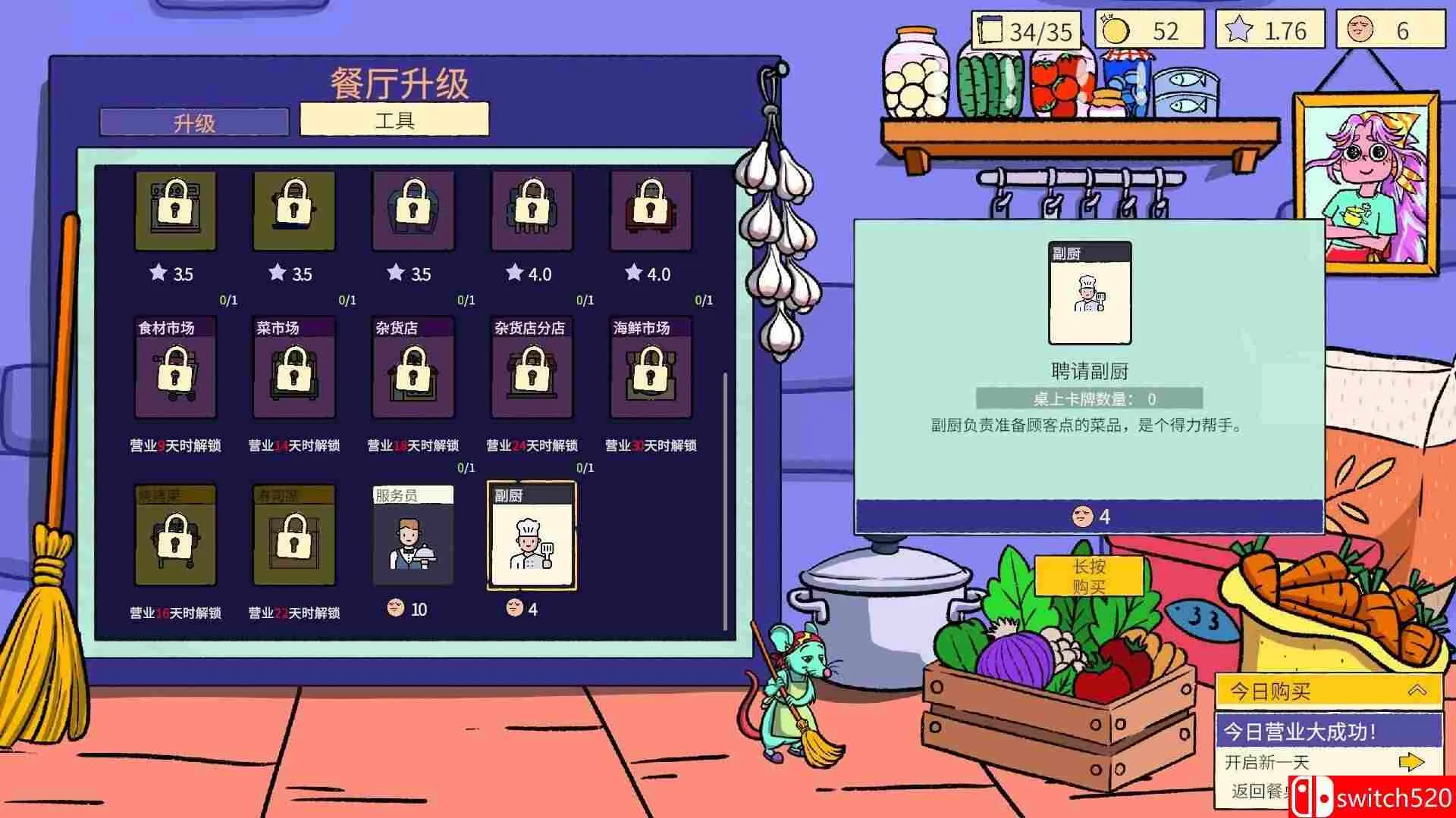 《食神的卡组（Sizzle & Stack）》官方中文 v1.2.1 [中文/繁体/英文/日语]-知云阁资源站