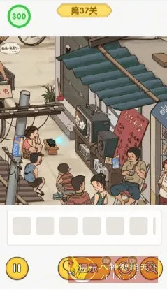 怀旧老物件猜猜看v1.0中文版 –充满年代感的益智解谜游戏-知云阁资源站
