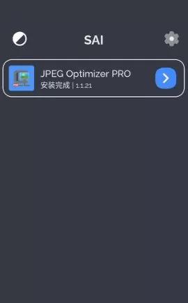 SAI：Split APK安装器 v2.2.6专业版-知云阁资源站