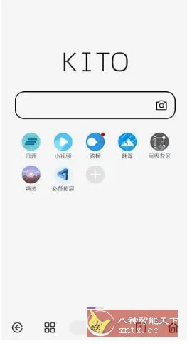 可拓浏览器 v7.9.5.1-知云阁资源站