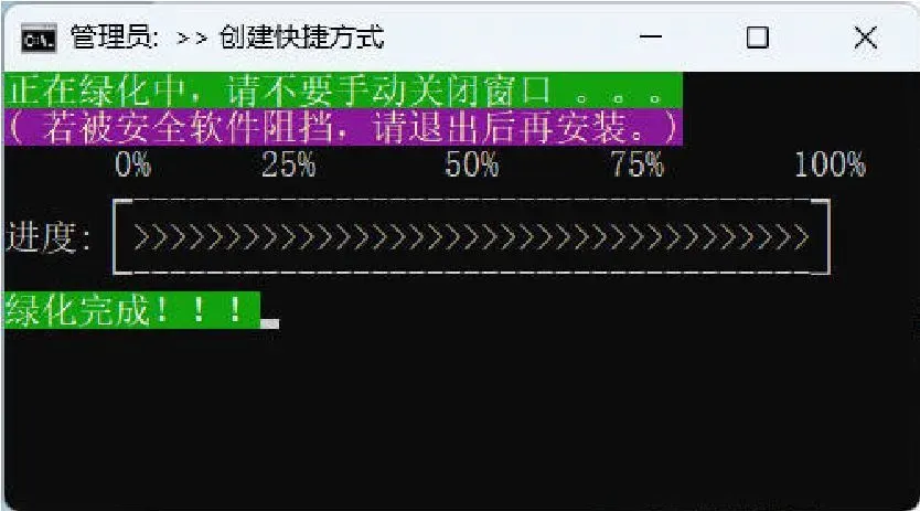 微信输入法 v1.4.2 绿色版-知云阁资源站