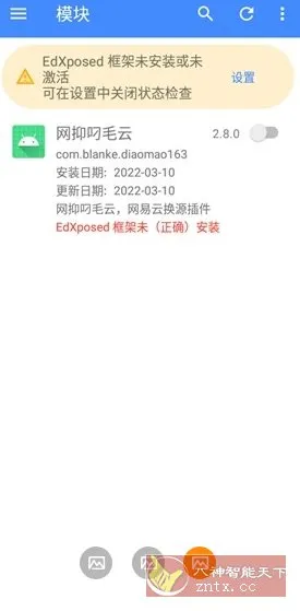 网抑叼毛云模块-知云阁资源站