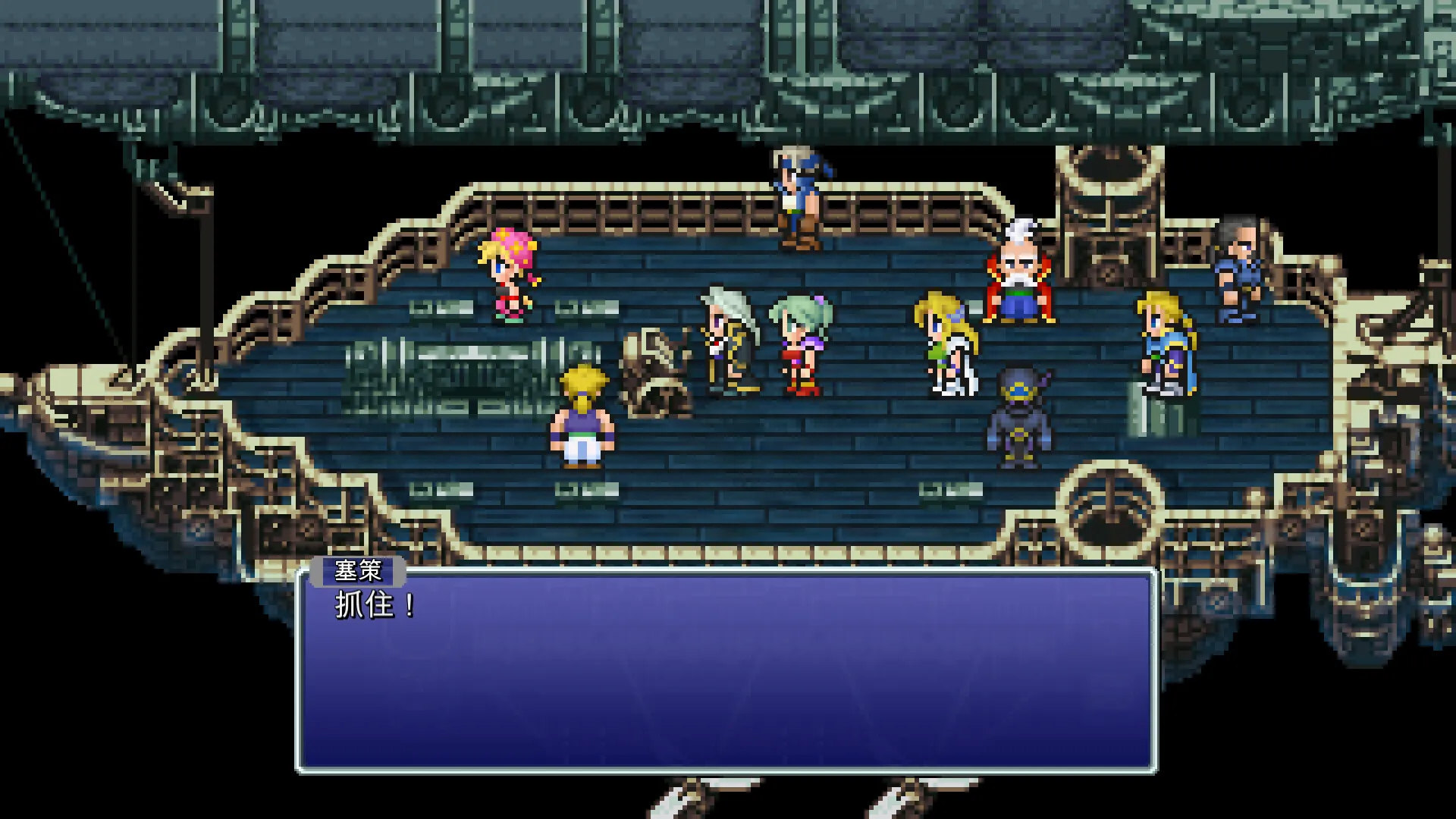 最终幻想6像素复刻版/FINAL FANTASY VI 最终幻想6像素复刻版/FINAL FANTASY VI
