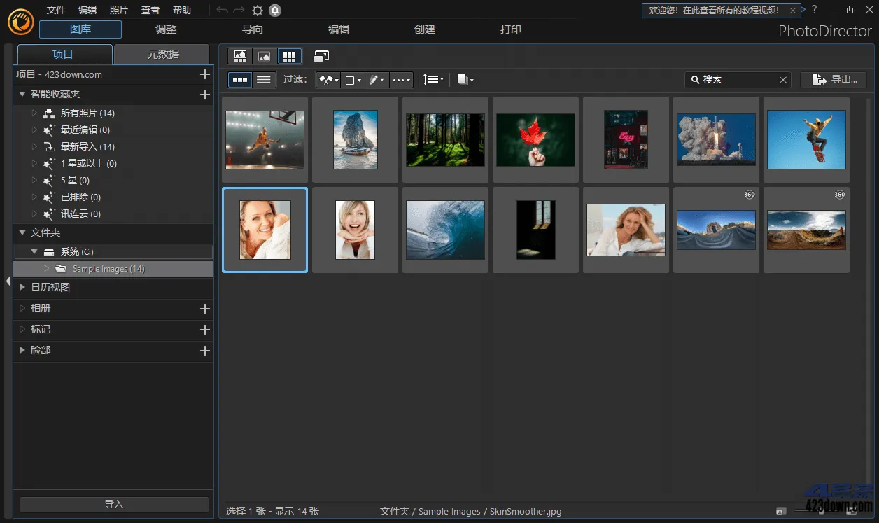 PhotoDirector相片大师v17.0.1124.0-知云阁资源站