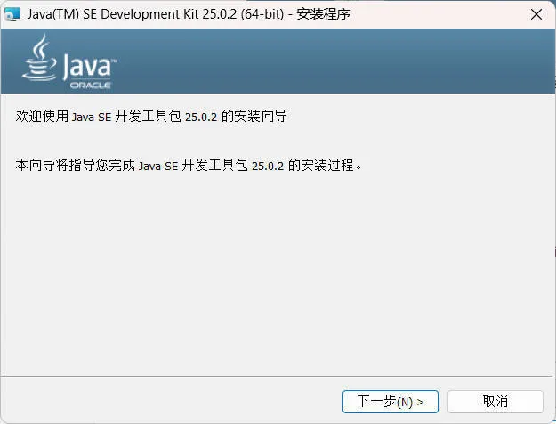 Java jdk运行库合集-知云阁资源站