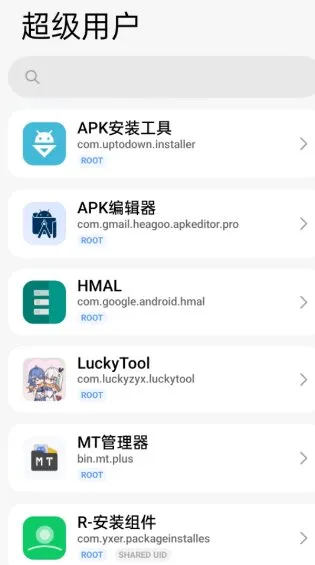 KernelSU 安卓内核级Root管理器v3.2.0-知云阁资源站