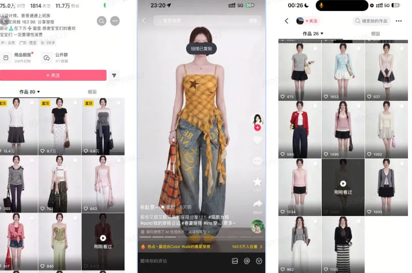 AI服装穿搭白背景look图SOP教程,不用会画画,提几句具体要求,AI就能还你一个奇迹 AI服装穿搭白背景look图SOP教程,不用会画画,提几句具体要求,AI就能还你一个奇迹