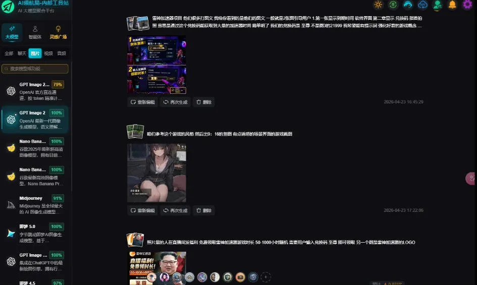 AI工具与变现,AI对于普通人怎么落地与收益-知云阁资源站