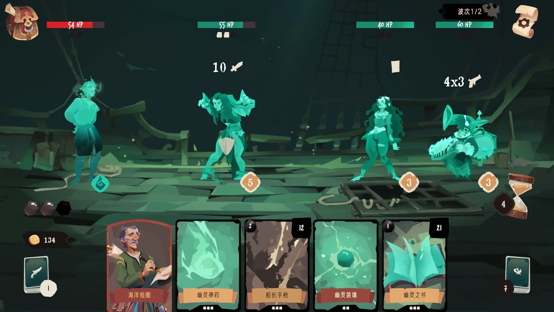 航海奇闻2：传承/Pirates Outlaws 2: Heritage