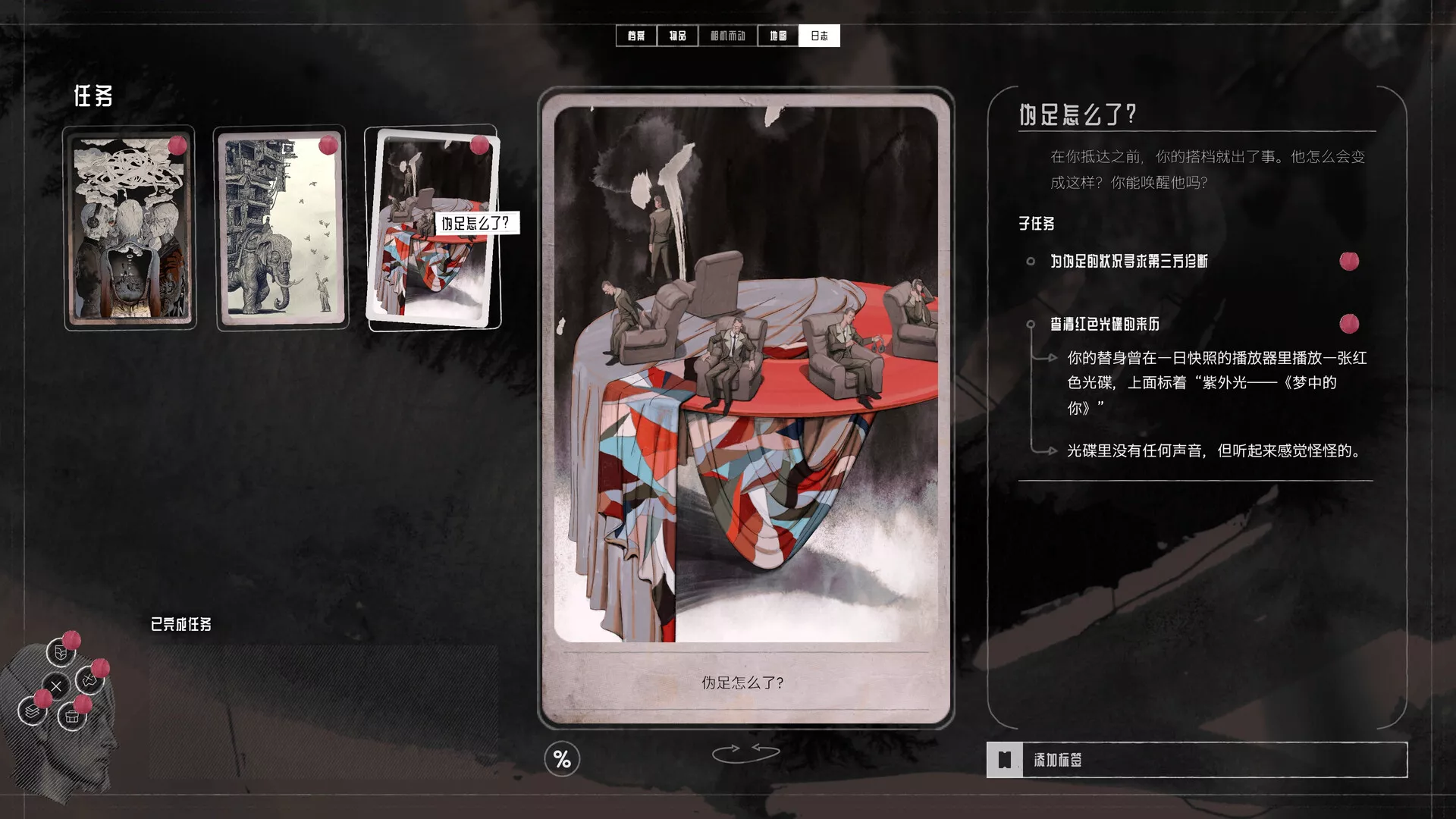 归零巡礼:亡谍镇魂曲/ZERO PARADES: For Dead Spies 归零巡礼:亡谍镇魂曲/ZERO PARADES: For Dead Spies
