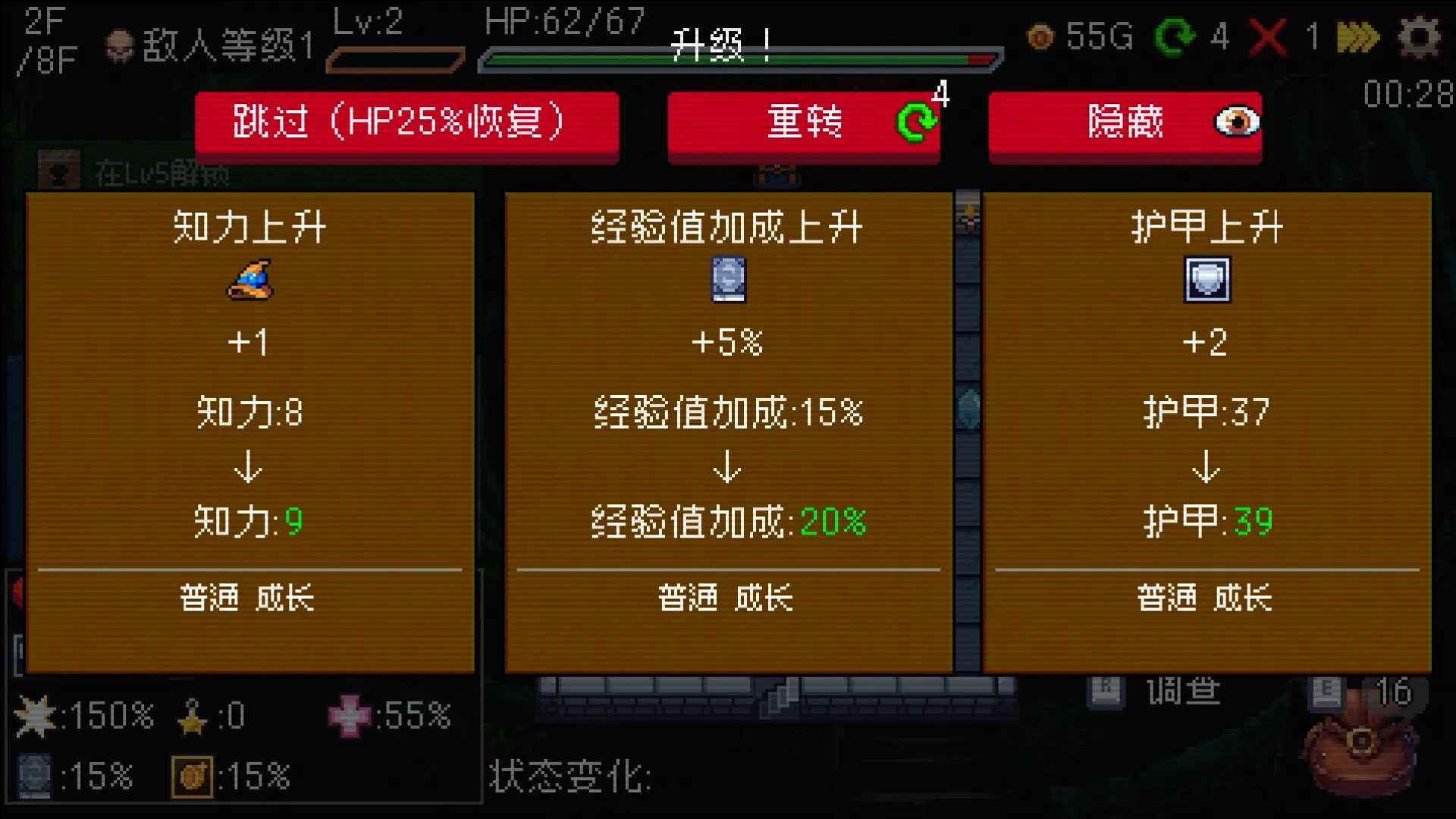 插槽与地牢/Slot & Dungeons 插槽与地牢/Slot & Dungeons